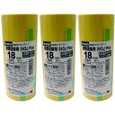 スリーエムジャパン(3M) - スコッチ マスキングテープ 筒(18mm×18m) 7巻入 - 243JDIY-18 3個セット