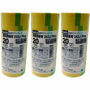 スリーエムジャパン(3M) - スコッチ マスキングテープ 筒(20mm×18m) 6巻入 - 243JDIY-20 3個セット
