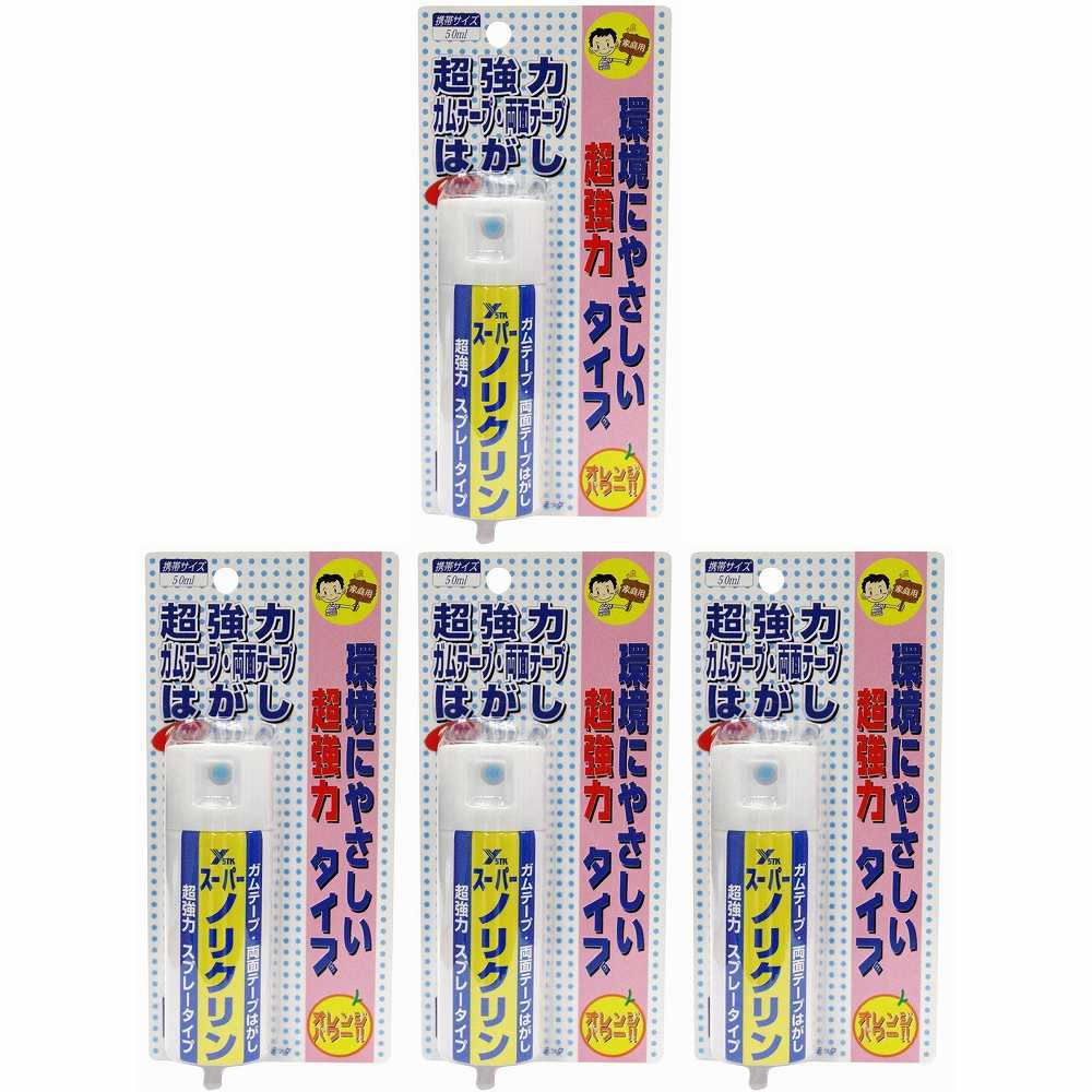 ワイエステック - スーパーノリクリン - スプレー - 50ml 4個セット