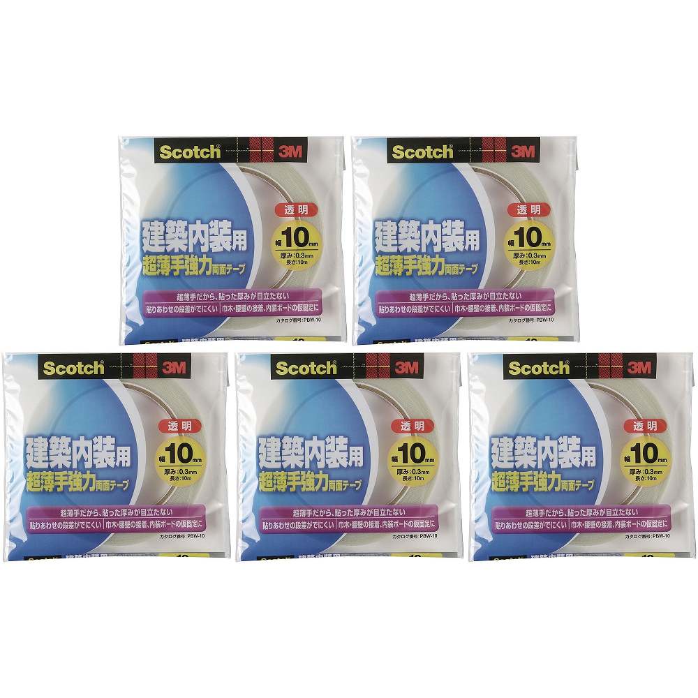 スリーエムジャパン(3M) - スコッチ 建築内装用超薄手強力両面テープ(10mm×10m) - PBW-10 5個セット