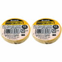 スリーエムジャパン(3M) - スコッチ 塗装用マスキングテープ(12mm×18m) - M40J-12 2個セット