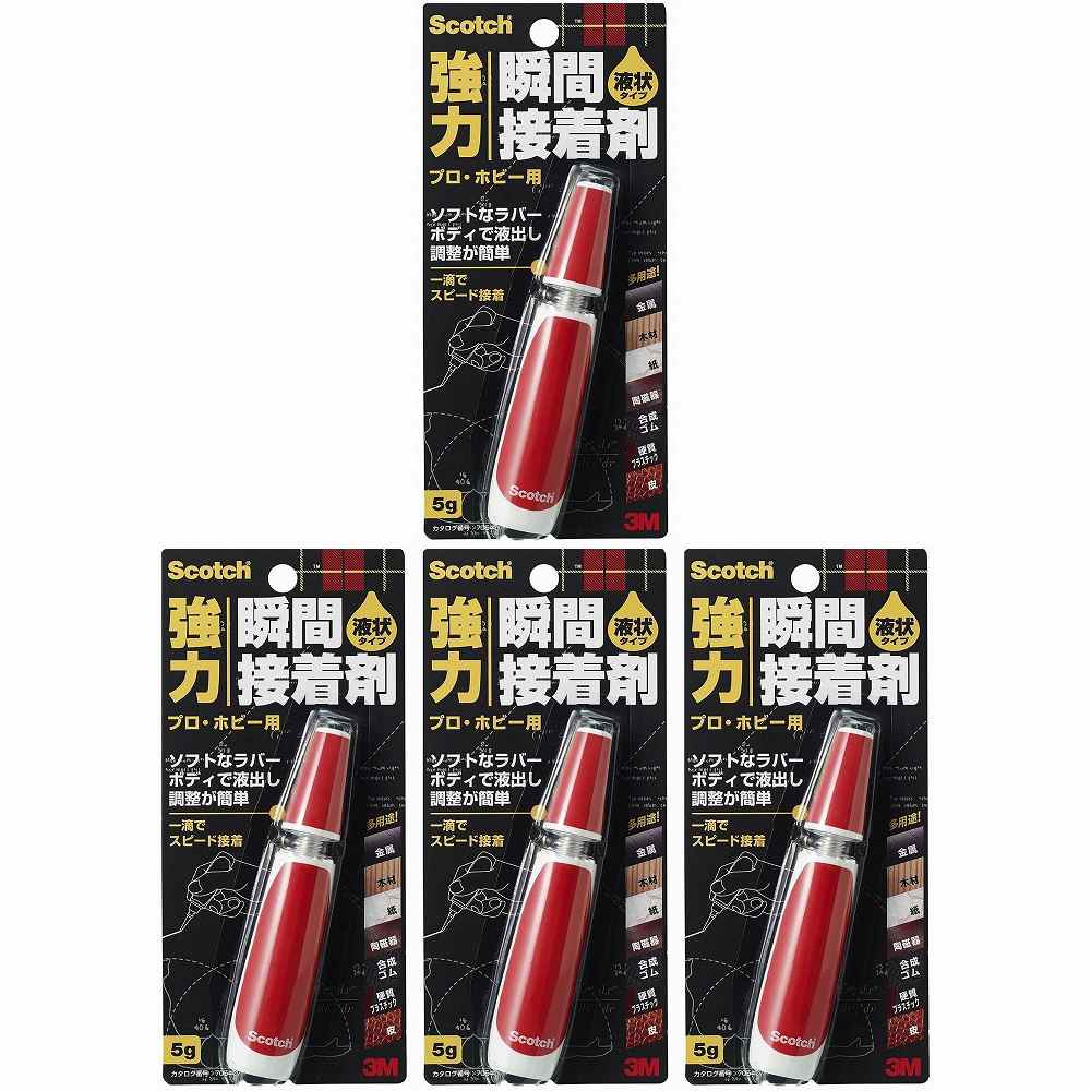 スリーエムジャパン(3M) - スコッチ 強力瞬間接着剤 液状多用途 プロ・ホビー用(5g) - 7054 4個セット
