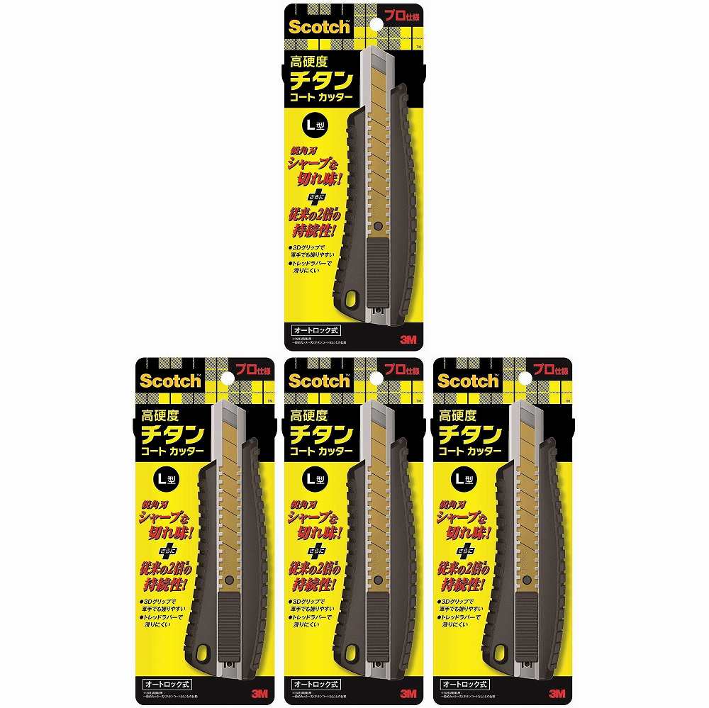 スリーエムジャパン(3M) - スコッチ チタンコートカッターPRO Lサイズ オートロック式 - TI-DLA 4個セット