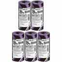 スリーエムジャパン(3M) - 建築用マスキングテープ(20mm×18m+2m) - EXPPDIY-20 5個セット