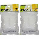 大塚刷毛製造 - *ミニローラー - ツイスト中毛(2ホンP) - 2MS−TWB 2個セット