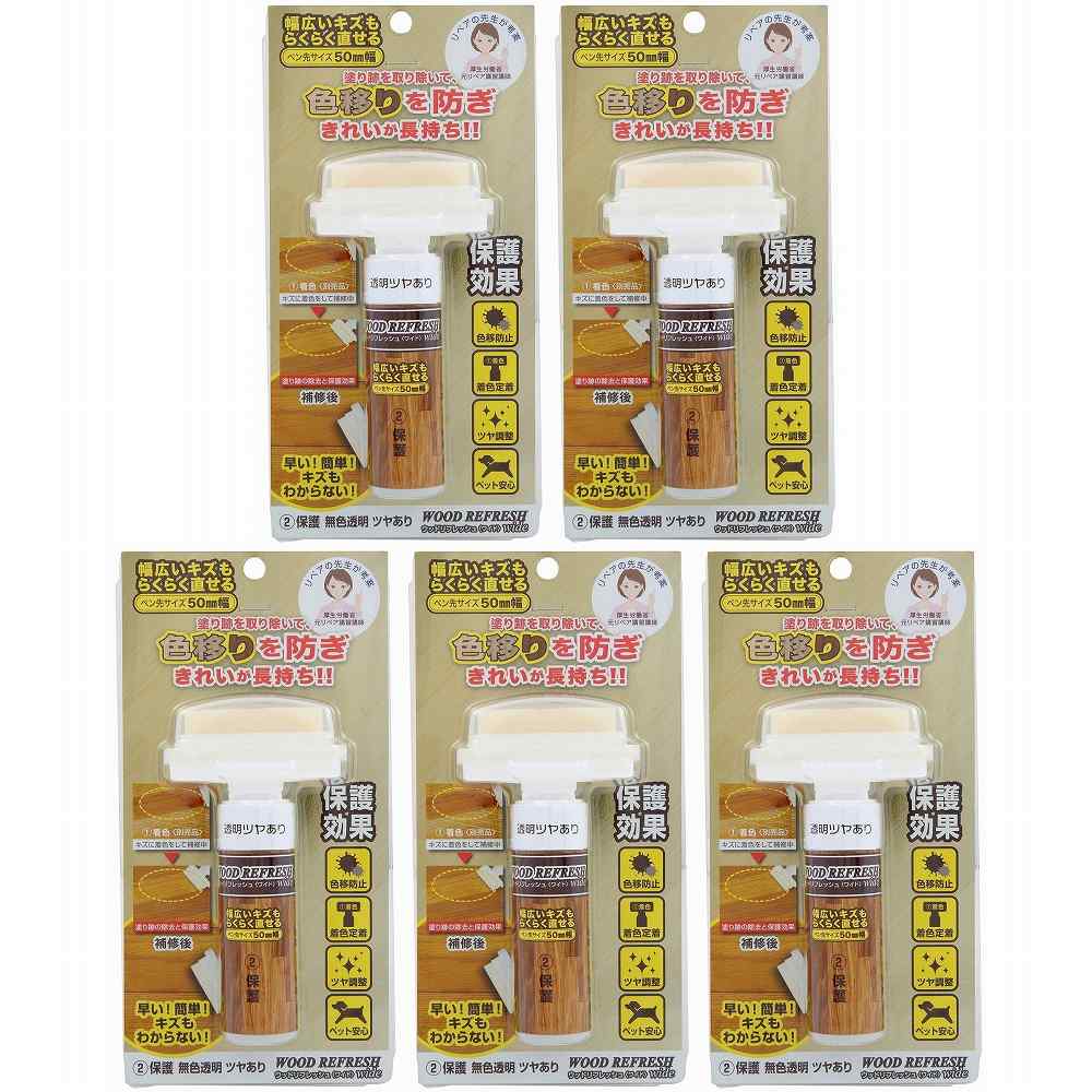 ORB - ウッドリフレッシュワイド 保護ツヤあり 10ml - WRW-2-CR 特長 ●補修のプロが実際に使っている塗るタイプの補修剤。●広範囲も一気に補修できるワイドタイプ。 仕様 ●本体：PP●フェルト：化学繊維 ご注意 ●用途以外に使用しないでください。●目立たないところで試してからご使用ください。●換気を十分に行って、保護めがね、保護手袋等適切な保護具を着用してください。●皮膚に付着した場合：多量の水で洗い流し、医師の診断を受けてください。液が付着した衣服は、直ちに脱いで多量の水で洗い流し、医師の診断を受けてください。●目に入った場合：こすらず流水で15分以上洗い流し、医師の診断を受けてください。●飲み込んだ場合：多量の水を飲ませ、無理に吐かせず、医師の診断を受けてください。●保管：直射日光、高温多湿を避け、冷暗所にて保管してください。小さなお子様の手の届かない場所に保管してください。誤って口にした場合は、ただちに医師の診察を受けてください。ORB - ウッドリフレッシュワイド 保護ツヤあり 10ml - WRW-2-CR 特長 ●補修のプロが実際に使っている塗るタイプの補修剤。●広範囲も一気に補修できるワイドタイプ。 仕様 ●本体：PP●フェルト：化学繊維 ご注意 ●用途以外に使用しないでください。●目立たないところで試してからご使用ください。●換気を十分に行って、保護めがね、保護手袋等適切な保護具を着用してください。●皮膚に付着した場合：多量の水で洗い流し、医師の診断を受けてください。液が付着した衣服は、直ちに脱いで多量の水で洗い流し、医師の診断を受けてください。●目に入った場合：こすらず流水で15分以上洗い流し、医師の診断を受けてください。●飲み込んだ場合：多量の水を飲ませ、無理に吐かせず、医師の診断を受けてください。●保管：直射日光、高温多湿を避け、冷暗所にて保管してください。小さなお子様の手の届かない場所に保管してください。誤って口にした場合は、ただちに医師の診察を受けてください。