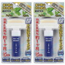 ORB - アクアベールミラーコートPlus 20ml - AQA-PLUS 2個セット