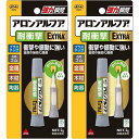 コニシ　ボンドアロンアルファ　EXTRA　耐衝撃　2g　＃04655 2個セット