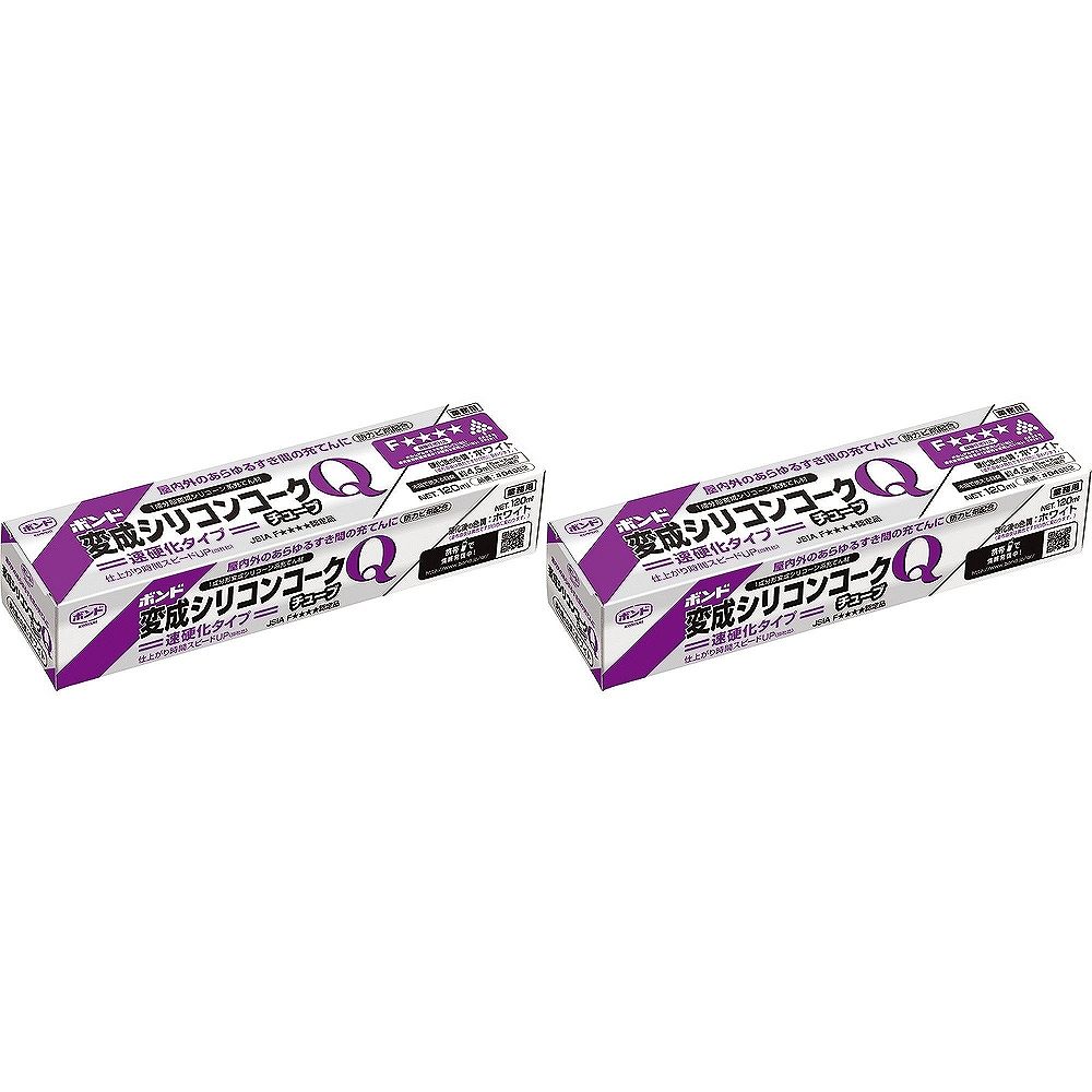 コニシ　変成シリコンコークQチューブ　白　120ml 2個セット