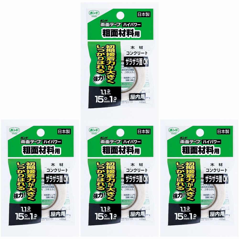 コニシ コニシ両面テープハイパワー　粗面用15ミリX1M #05447 4個セット