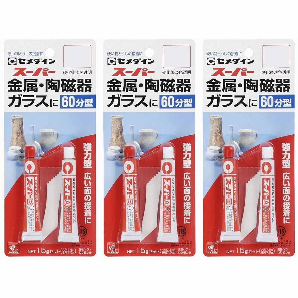 セメダイン - 60分硬化型 エポキシ系接着剤(15gセット) - CA-151 特長 ●金属、陶磁器など、ほとんどの硬質材料を強力に接着し、耐熱・耐水・耐薬品性に優れています。●硬化がはじまるまで1時間（20℃）ありますので広い面積の接着に便利です。 仕様 ●?主?成?分?：?エ?ポ?キ?シ?樹?脂 ご注意 ●用途以外に使用しない。セメダイン - 60分硬化型 エポキシ系接着剤(15gセット) - CA-151 特長 ●金属、陶磁器など、ほとんどの硬質材料を強力に接着し、耐熱・耐水・耐薬品性に優れています。●硬化がはじまるまで1時間（20℃）ありますので広い面積の接着に便利です。 仕様 ●?主?成?分?：?エ?ポ?キ?シ?樹?脂 ご注意 ●用途以外に使用しない。
