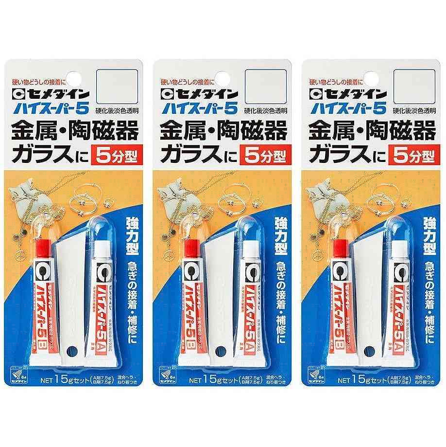 【3個セット】セメダイン ハイスーパー5 CA-188 P15gセット