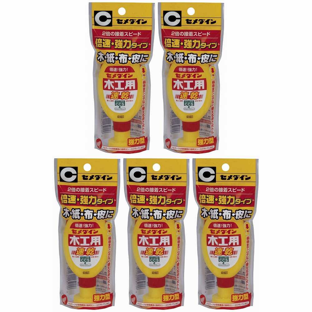 セメダイン　木工用速乾　50mlフック　CA−288 5個セット