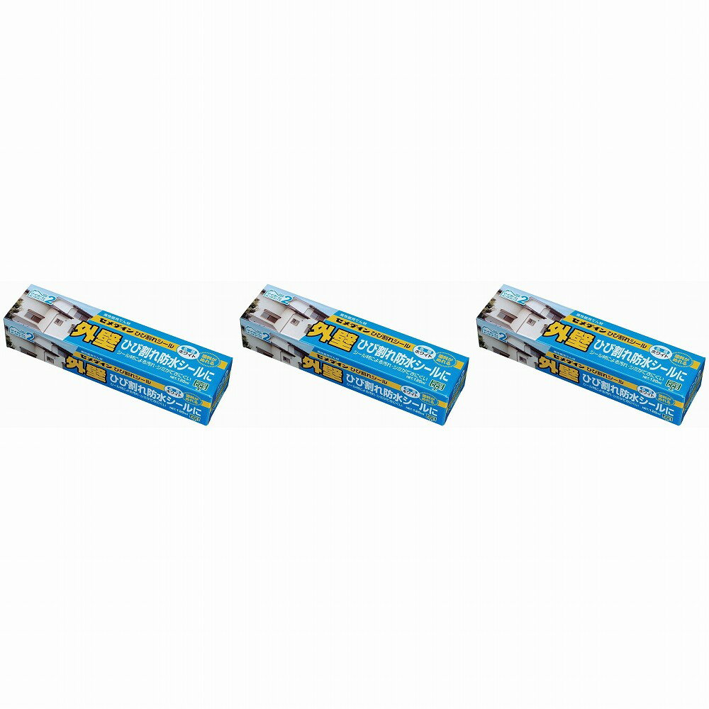 【3個セット】セメダイン ひび割れシール　ホワイト SX-012 120ml