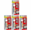 セメダイン UT110 (淡白色半透明) P20ml (ゴム・プラスチック用) AR-530 4個セット