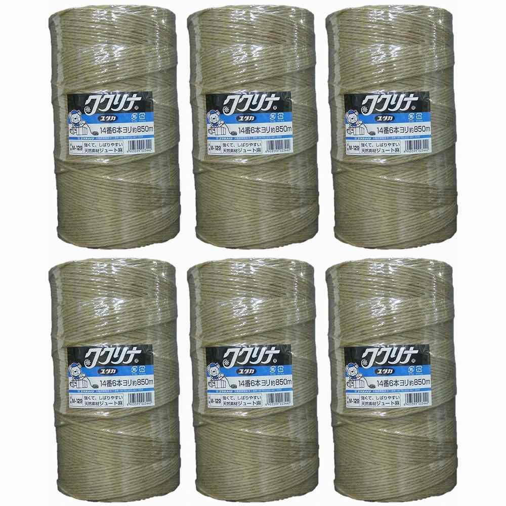 ユタカメイク　荷造り紐　ジュート麻バインダー用　14番　6本撚　850m 6個セット