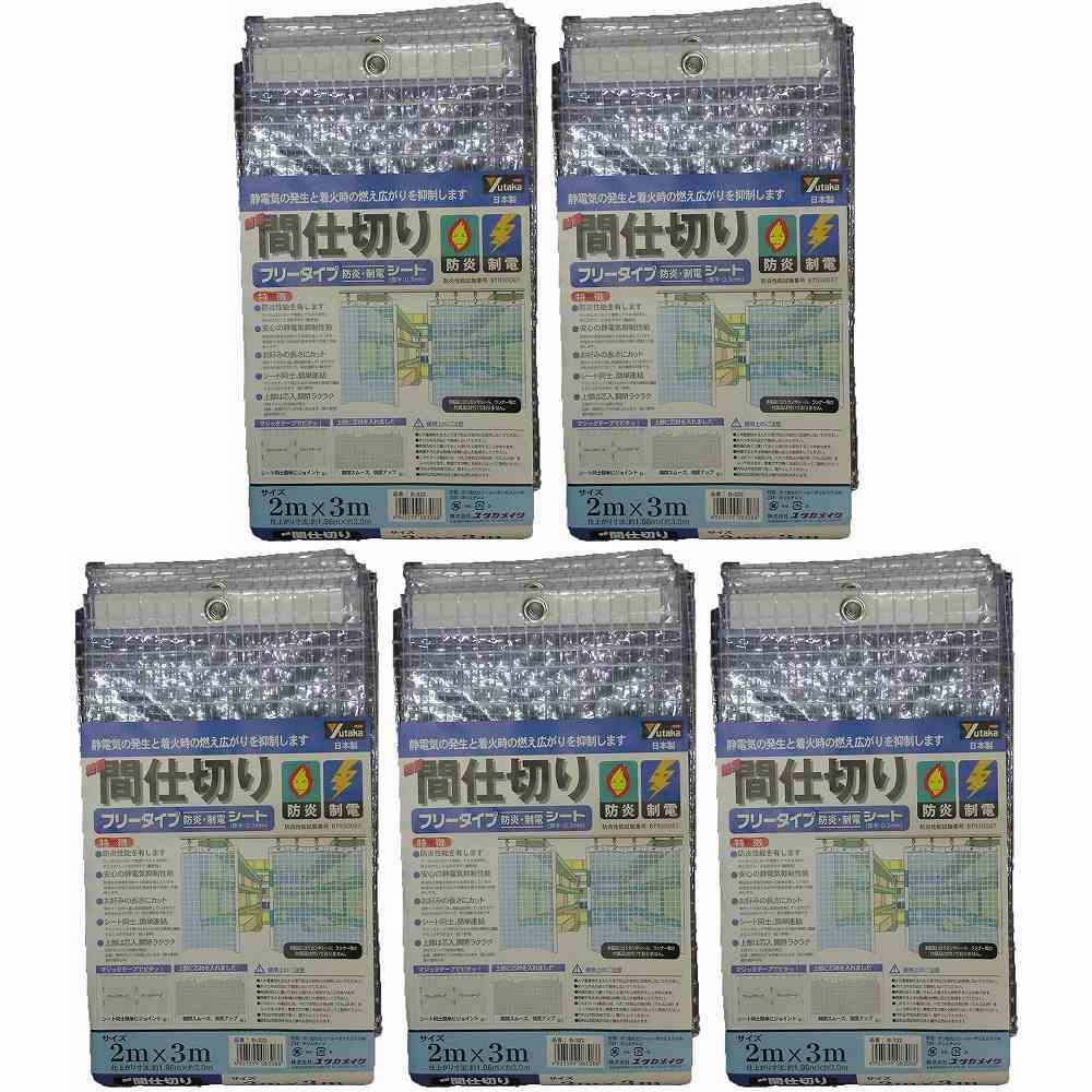 特長●お好みの高さ（長さ）にカットが可能です。●両サイドジョイントが可能です。●紫外線（波長:300〜380nm）を約98%カット用途●入り口・軒先・部屋の仕切り。仕様●タイプ：防炎・制電●色：透明●長さ(m)：3●厚さ(mm)：0.30●上部ハトメ数(個)：12●幅(m)：2仕様2●上部200mm間隔に1枚、芯材入り●両サイドマジックテープ付●スソ部分は切りっぱなし●シート厚み：0.15mm材質／仕上●シート:PVC+ポリエステル糸●芯材:ポリエチレンセット内容／付属品注意●本製品には、Sカンやレール、ランナーなどの付属品は付いておりません特長●お好みの高さ（長さ）にカットが可能です。●両サイドジョイントが可能です。●紫外線（波長:300〜380nm）を約98%カット用途●入り口・軒先・部屋の仕切り。仕様●タイプ：防炎・制電●色：透明●長さ(m)：3●厚さ(mm)：0.30●上部ハトメ数(個)：12●幅(m)：2仕様2●上部200mm間隔に1枚、芯材入り●両サイドマジックテープ付●スソ部分は切りっぱなし●シート厚み：0.15mm材質／仕上●シート:PVC+ポリエステル糸●芯材:ポリエチレンセット内容／付属品注意●本製品には、Sカンやレール、ランナーなどの付属品は付いておりません