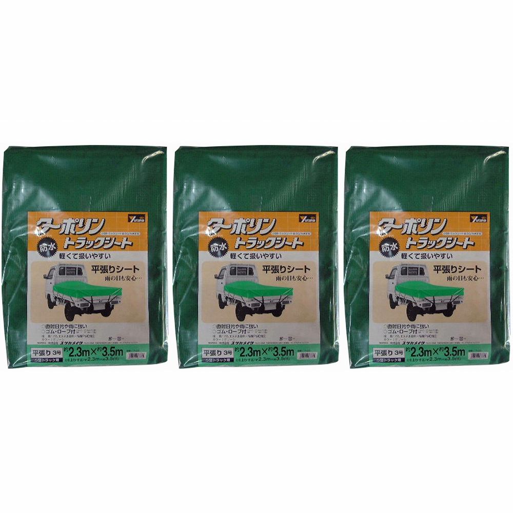 �楿���ᥤ���������ݥ��ȥ�å������ȡ����꡼��3�桡2��3mX3��5m 3�ĥ��å�