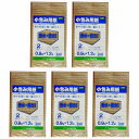 ユタカメイク 梱包用品 小包み用紙防水+強力タイプ 0.9m×1.2m 5個セット