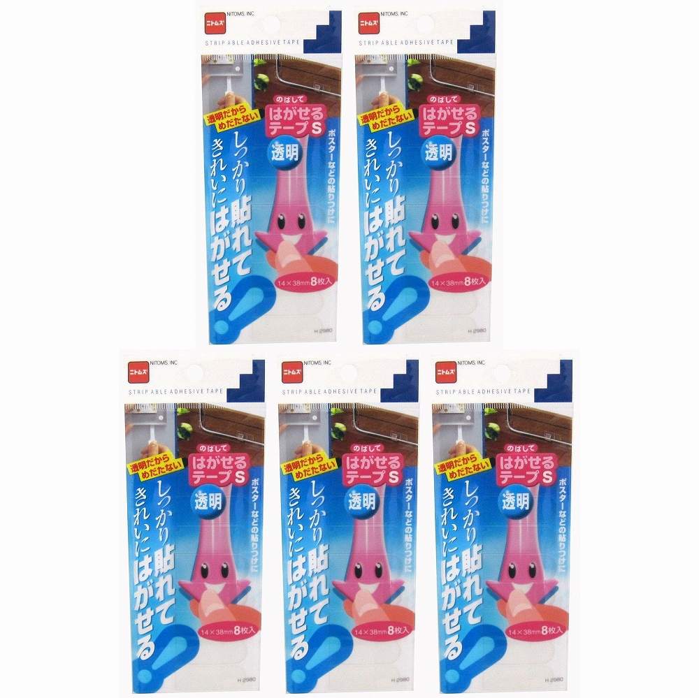 ニトムズ - はがせるテープ - 透明S - 14mm×38mm - 8枚入り 5個セット(4)