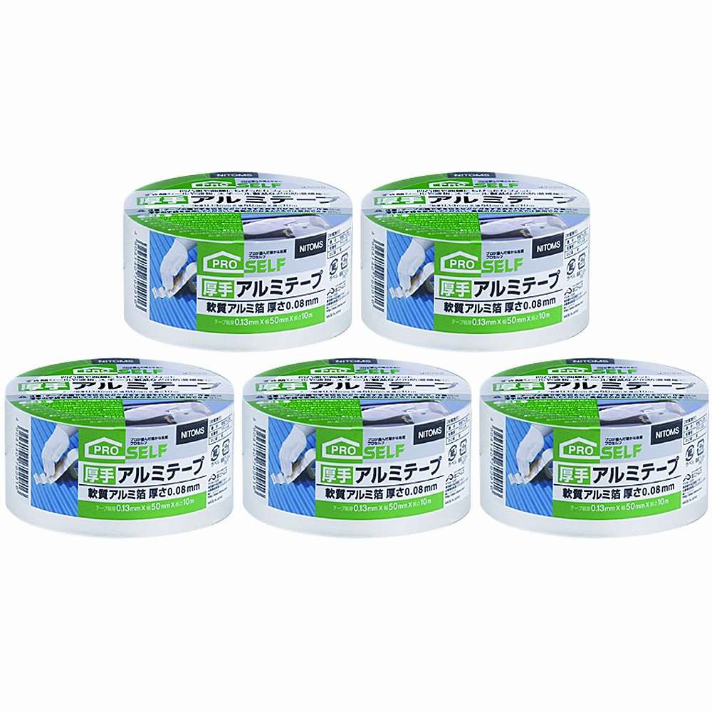 ニトムズ　厚手アルミT　50 5個セット