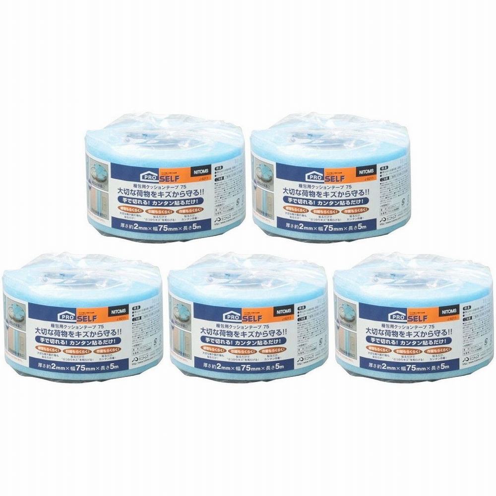 ニトムズ - 梱包用クッションテープ 白(75mm×5m) - J6211 5個セット