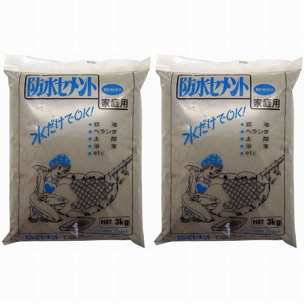 家庭化学工業 - 防水セメント - グレー - 3kg 2個セット