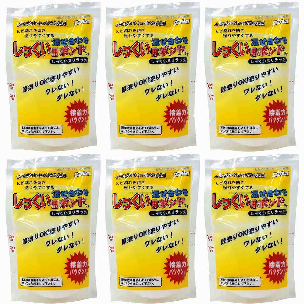 家庭化学工業 - しっくい用ボンド(220g) 特長 ●しっくいに混合する事によりヒビ割れを防ぎ、工期を短縮できます。 仕様 ●成分：アクリル系エマルジョン樹脂 ご注意 ●用途以外での使用はお避けください。家庭化学工業 - しっくい用ボンド(220g) 特長 ●しっくいに混合する事によりヒビ割れを防ぎ、工期を短縮できます。 仕様 ●成分：アクリル系エマルジョン樹脂 ご注意 ●用途以外での使用はお避けください。