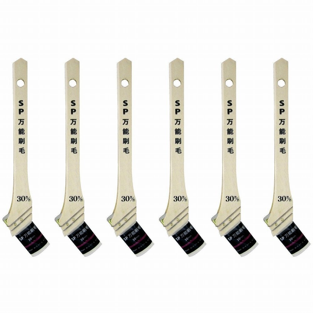 ハンディ・クラウン - SP万能...