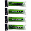 ハンディ・クラウン - MEGA - 多用途用スモールローラースペア150mm 4個セット