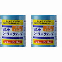 ハンディ・クラウン - 得々シーリングテープS - 3巻パック - 24mm×18m 2個セット