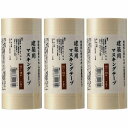 ハンディ・クラウン - 建築用マスキングテープ - 白 - 筒 - 7巻入 - 18mm×18m 3個セット