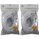 ハンディ・クラウン - マルバッカー10φ×10m巻 2個セット