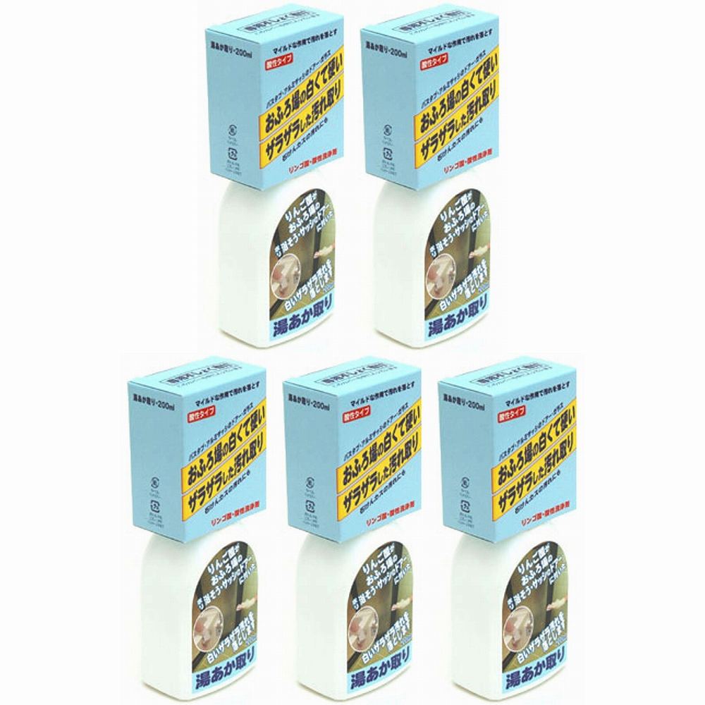 日本ミラコン産業 - 湯あか取り - 200ml 5個セット