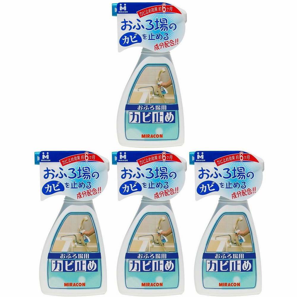 日本ミラコン産業 - 浴室・洗面所用カビ止め - 250ml 4個セット