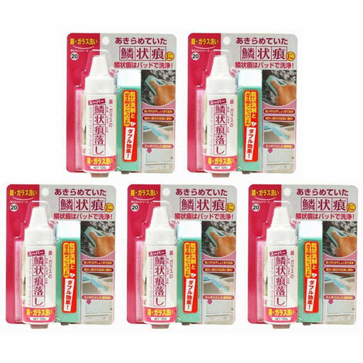 日本ミラコン産業 - スーパー鱗状痕落し - 120g 5個セット 日本ミラコン産業 - スーパー鱗状痕落し - 120g 5個セット