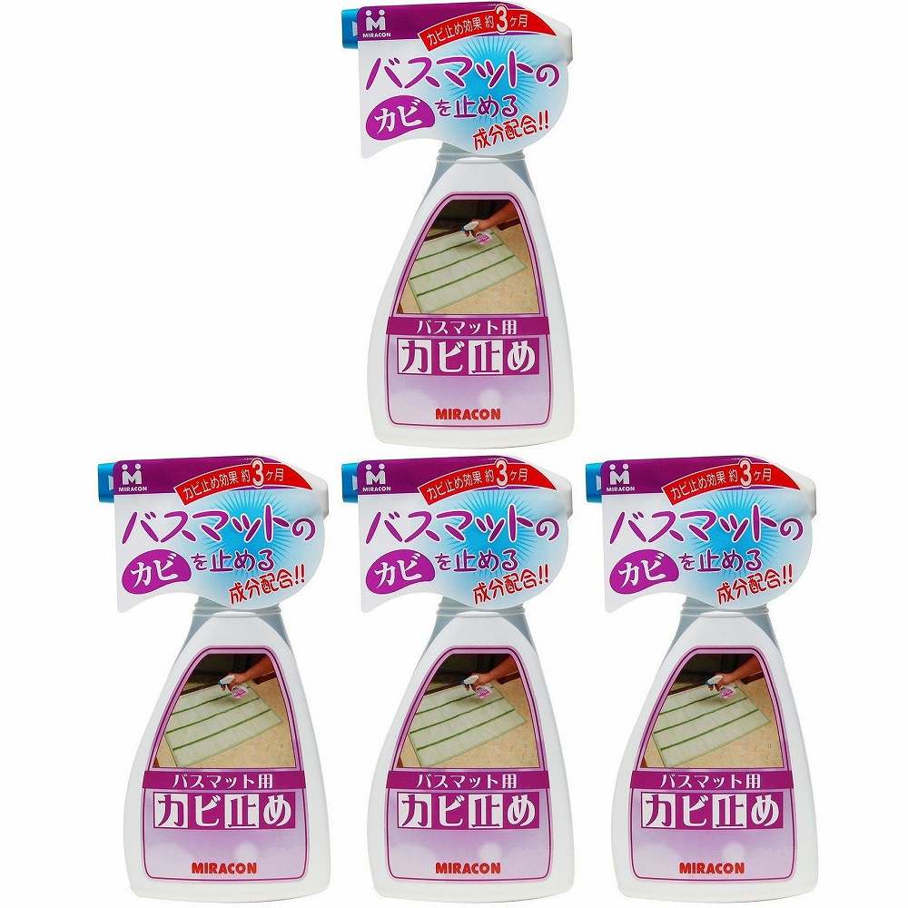 日本ミラコン産業 - バス・トイレマット用カビ止め - 250ml 4個セット