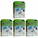 日本ミラコン産業 - フレキシブル・ミラコン - 白・800g 4個セット