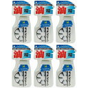 日本ミラコン産業 - キッチンクリーン - 300ml 6個セット