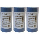 カモ井加工紙 - マスキングテープ 躯体シーリング用 3303HG(30mm×18m) 4巻入 3個セット