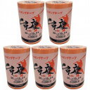 カモ井 マスキングテープ (2巻入) 5個セット