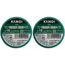 カモ井加工紙 HC カモイ マスキングテープ ミント 18mmX18m 1P W-38 2個セット