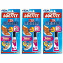 LOCTITE 強力瞬間接着剤 靴用 3個セット
