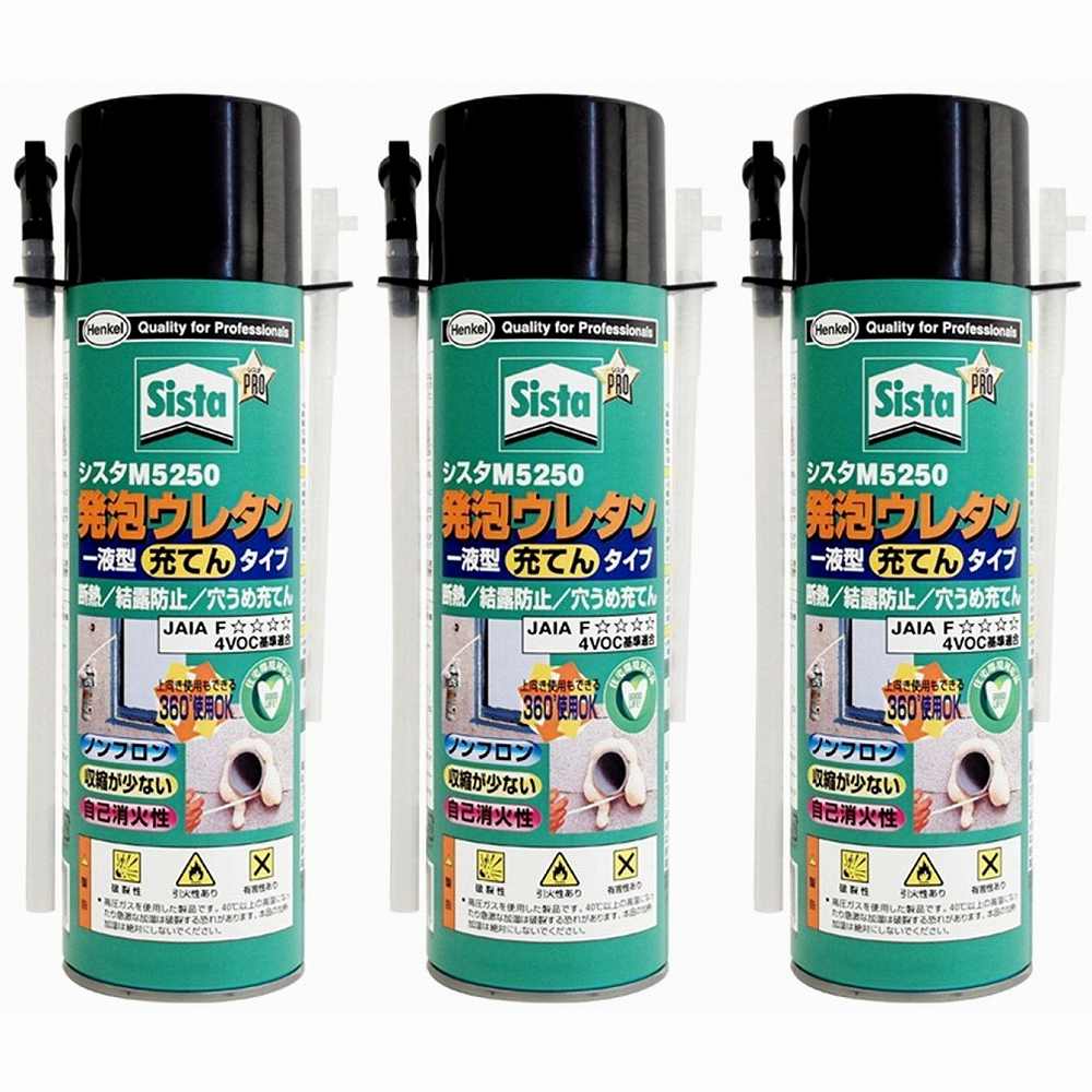 ヘンケルジャパン - Sista(シスタ) M5250 発泡ウレタン(450g) - SUM-525 3個セット