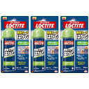 LOCTITE 両面テープはがし 70ml 3個セット