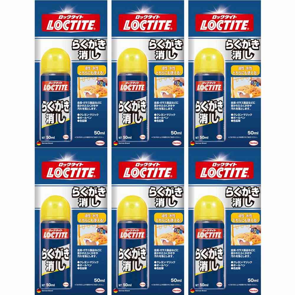 LOCTITE@炭@50ml 6Zbg