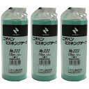 ニチバン マスキングテープ 222H−18 18mmX18m(7巻入り) 3個セット