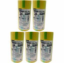 スリーエムジャパン(3M) - スコッチ マスキングテープ 筒(24mm×18m) 5巻入 - 243JDIY-24 5個セット