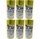 スリーエムジャパン(3M) - スコッチ マスキングテープ 筒(24mm×18m) 5巻入 - 243JDIY-24 6個セット