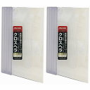 井上工具 - クロスヘラ - 180ミリ 2個セット